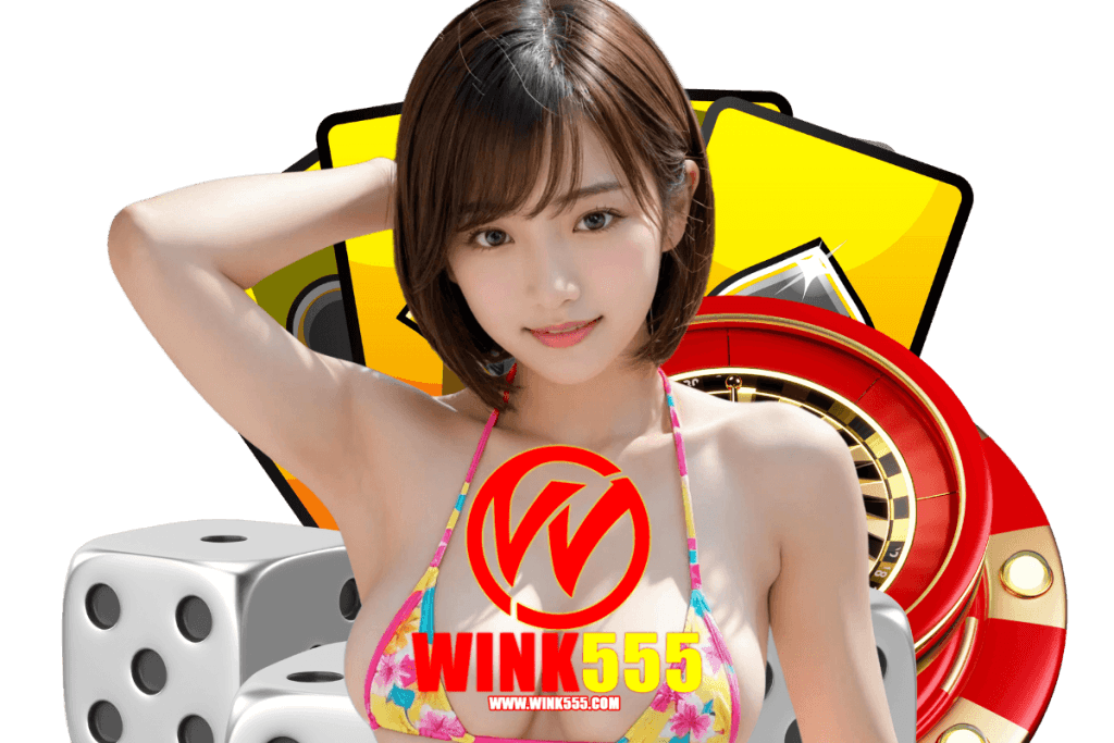 wink555 login